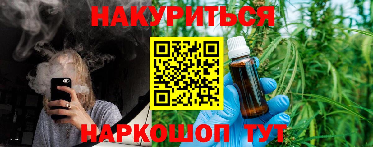 Марихуана MAZAR Серов