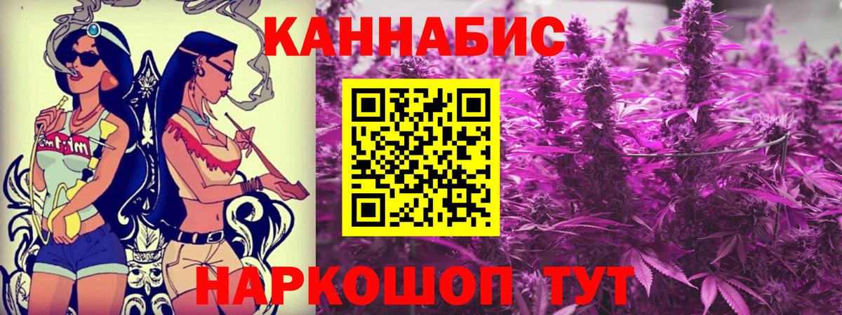 Бошки марихуана планчик  Конопля индика  Вход с VPN  МАРИХУАНА AK-47  МАРИХУАНА семена  Серов 